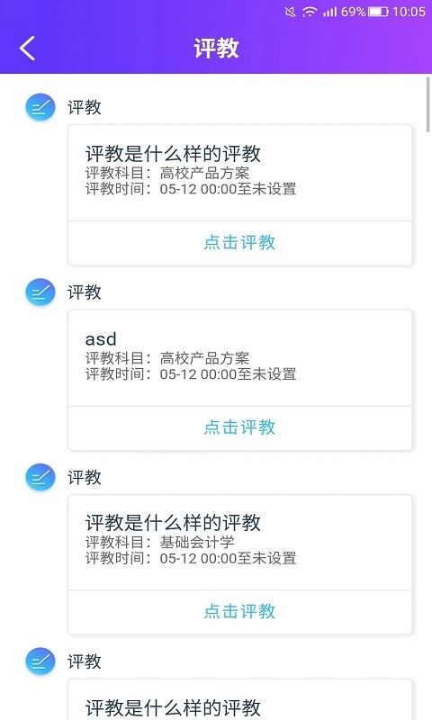 酷学途官方正版