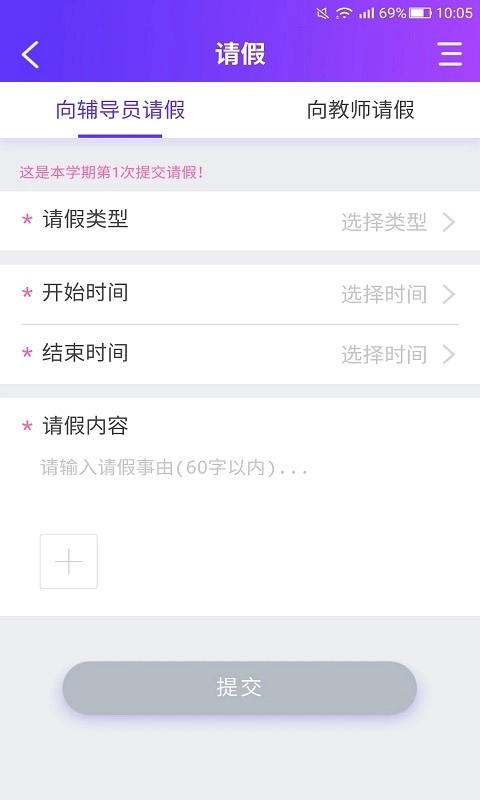 酷学途官方正版
