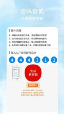 坤盛通手机最新版图3