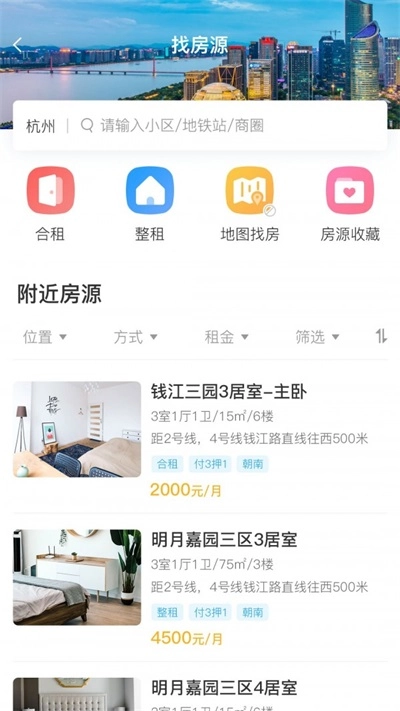 居优优手机正版图3