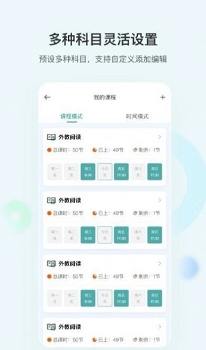 漫记官方正版图1