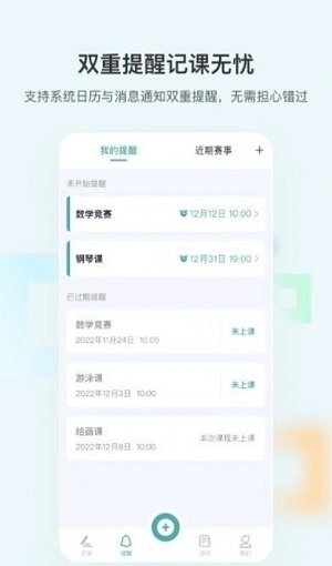 漫记官方正版图2
