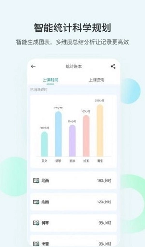漫记官方正版图3
