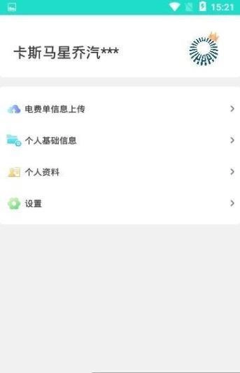 华普能效通用版图1