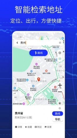 GPS全球导航通用版图3
