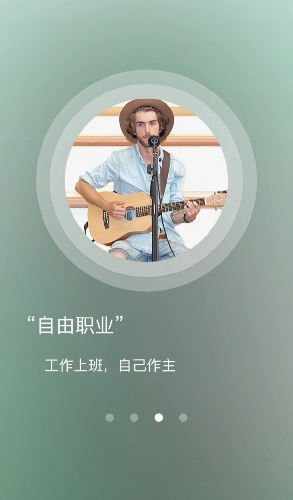 99用人原版图1