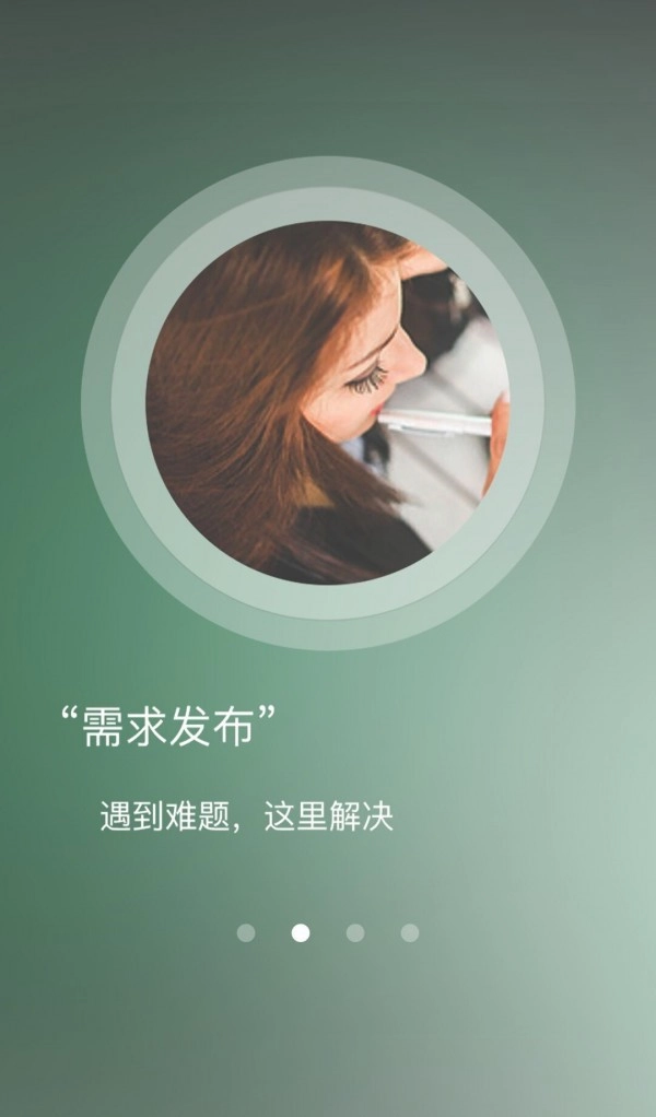 99用人原版图2