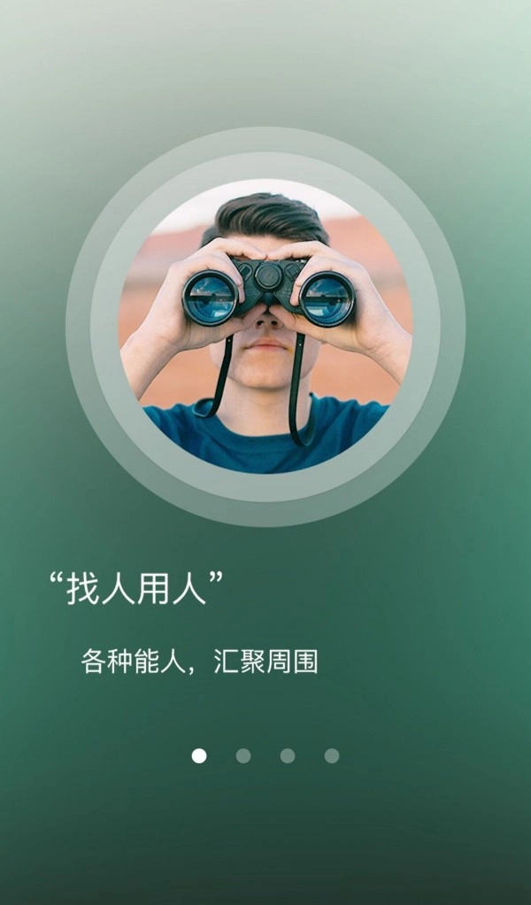 99用人原版图3