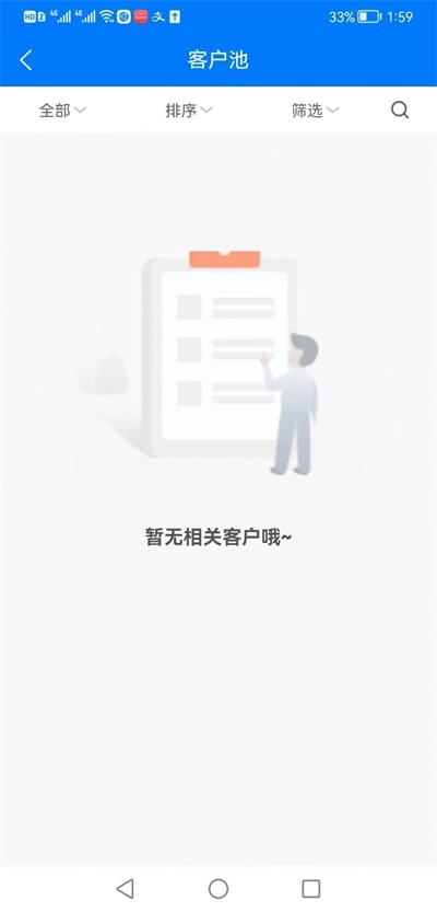 哒哒世界官方版图1