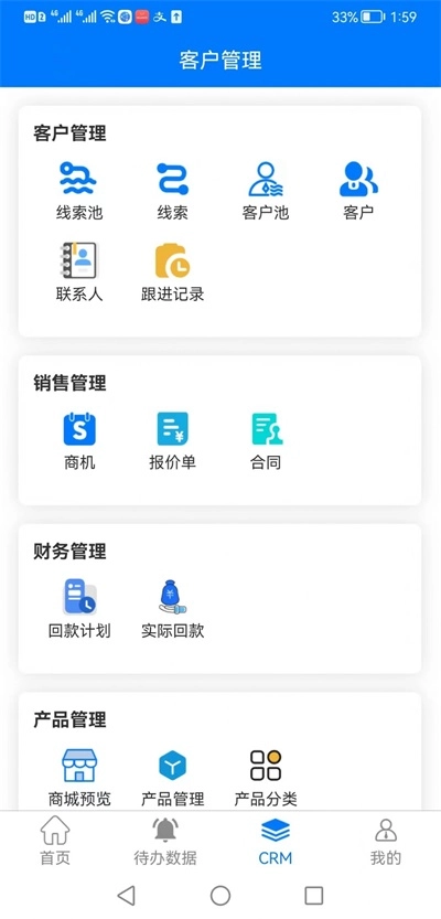哒哒世界官方版图2