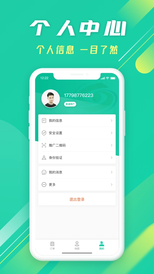 纳鑫租行免费版图1