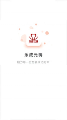 点点援助通用版图2