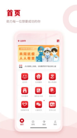 点点援助通用版图3