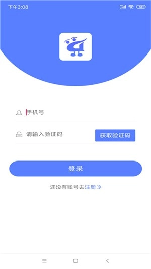 务工网直装版图2