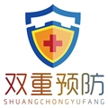 卫健双重预防最新版