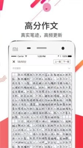 云成绩软件安卓版图1