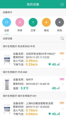 Biolink免费原版图1