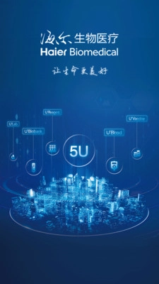 Biolink免费原版图2