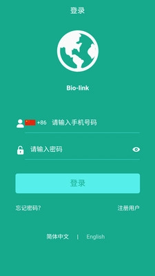 Biolink免费原版图3