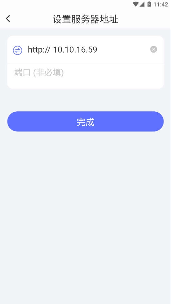 新道考试系统安卓免费版图2