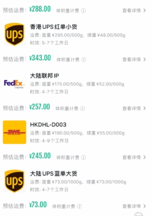 百世国际最新免费版图2