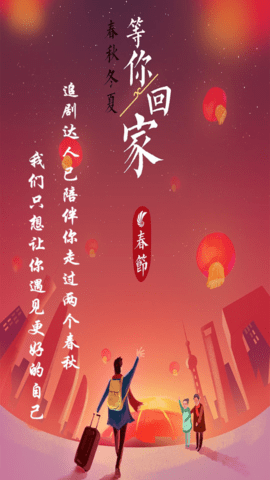 追剧达人免费版