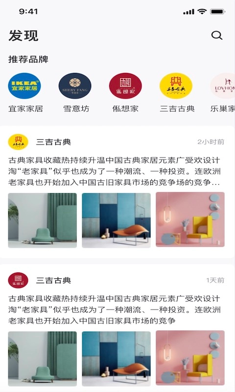 云鹊免费版图3