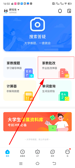 作业帮帮帮忙(1)