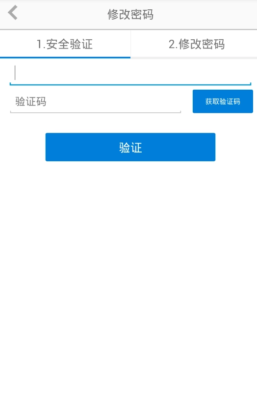 修哪儿伙伴手机版图1