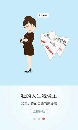 隔壁老师最新版图2