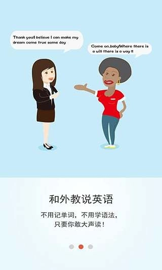 隔壁老师最新版图3