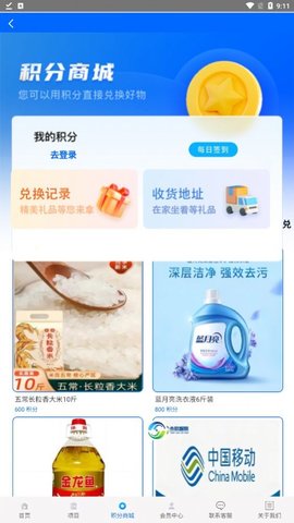永联智鼎