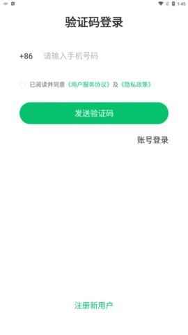 宁育家手机免费版图3