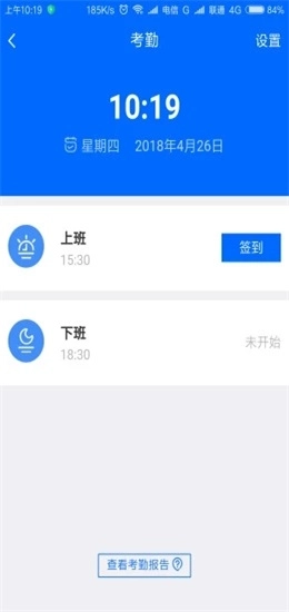 曲别针手机版图2