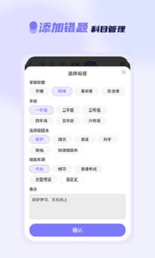 徕学安卓直装版图2