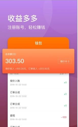 车大咖原版图3