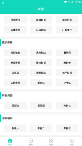 极客白嫖正版下载