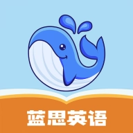 蓝思英语免费原版