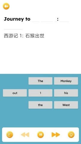 蓝思英语免费原版