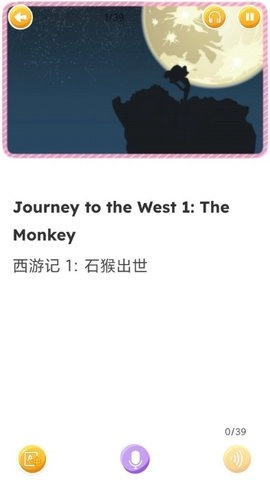 蓝思英语免费原版