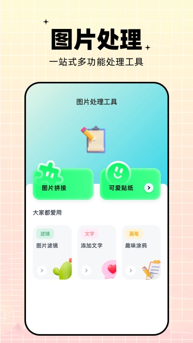 pro视频制作安卓直装版图3