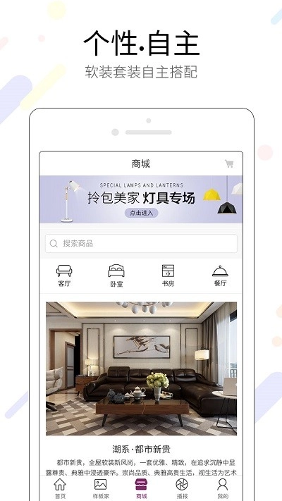 美家帮装修原版图3