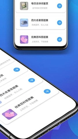 天天福气日历最新版