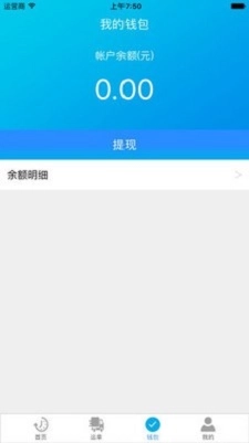 包钢钢联物流