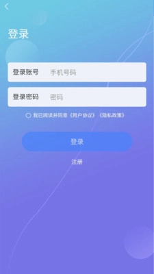 智坤启通原版图2