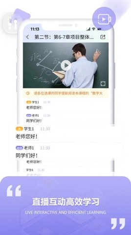 空格网校原版图2