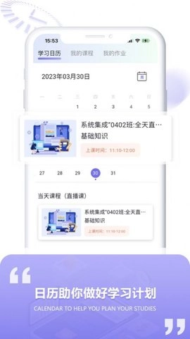 空格网校原版图3