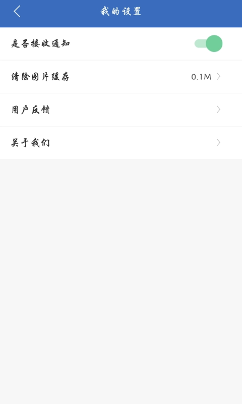 脱离免费版图1