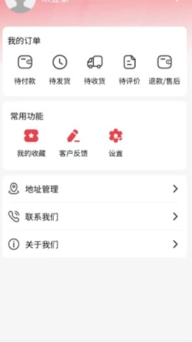 高阁家政