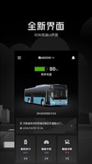 安睿通免费版图3